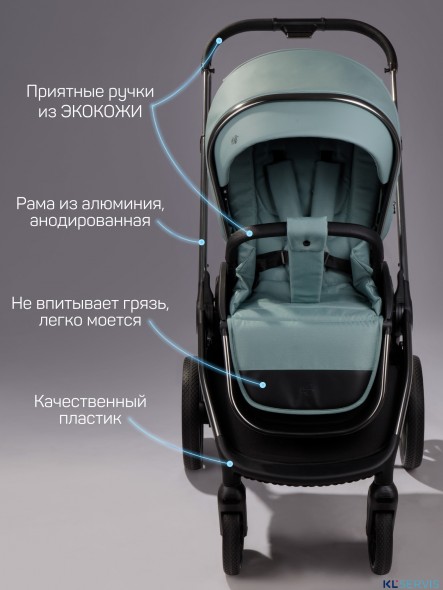 Коляска 2 в 1 AmaroBaby Motus Premium Ecco