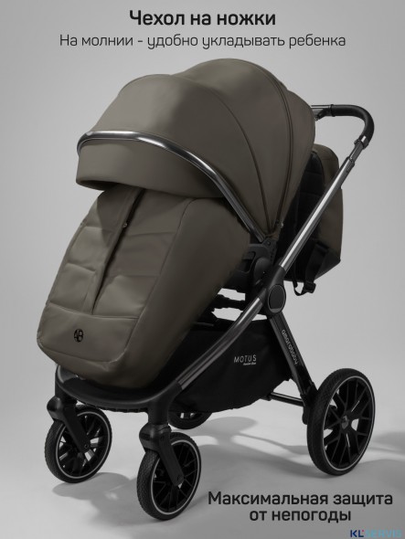 Коляска 2 в 1 AmaroBaby Motus Premium Ecco