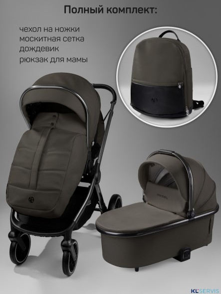 Коляска 2 в 1 AmaroBaby Motus Premium Ecco
