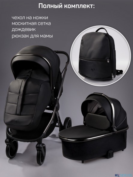 Коляска 2 в 1 AmaroBaby Motus Premium Ecco