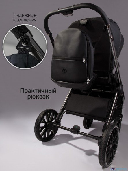 Коляска 2 в 1 AmaroBaby Motus Premium Ecco