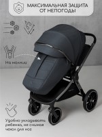 Коляска детская 2 в 1 Amarobaby Motus V2