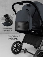 Коляска детская 2 в 1 Amarobaby Motus V2
