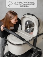 Коляска детская 2 в 1 Amarobaby Motus V2