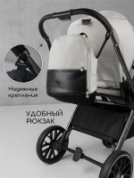 Коляска детская 2 в 1 Amarobaby Motus V2