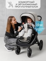 Коляска детская 2 в 1 Amarobaby Motus V2