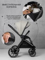 Коляска детская 2 в 1 Amarobaby Motus V2