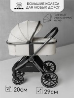 Коляска детская 2 в 1 Amarobaby Motus V2