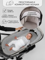 Коляска детская 2 в 1 Amarobaby Motus V2