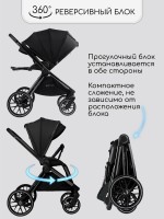 Коляска детская 2 в 1 Amarobaby Motus V2