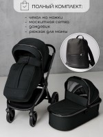 Коляска детская 2 в 1 Amarobaby Motus V2