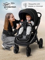 Коляска детская 2 в 1 Amarobaby Motus V2