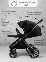 Коляска детская 2 в 1 Amarobaby Motus V2