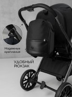 Коляска детская 2 в 1 Amarobaby Motus V2