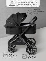 Коляска детская 2 в 1 Amarobaby Motus V2