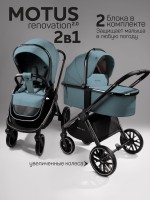 Коляска детская 2 в 1 Amarobaby Motus V2