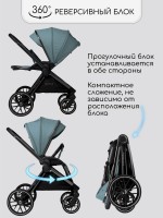 Коляска детская 2 в 1 Amarobaby Motus V2