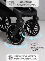 Коляска детская 2 в 1 Amarobaby Motus V2