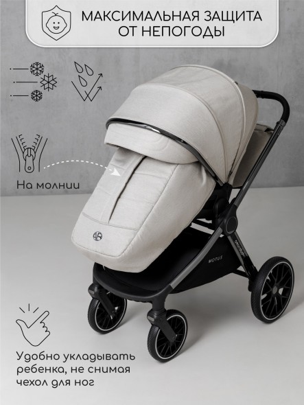 Коляска детская 2 в 1 Amarobaby Motus V2