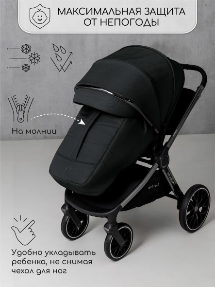 Коляска детская 2 в 1 Amarobaby Motus V2