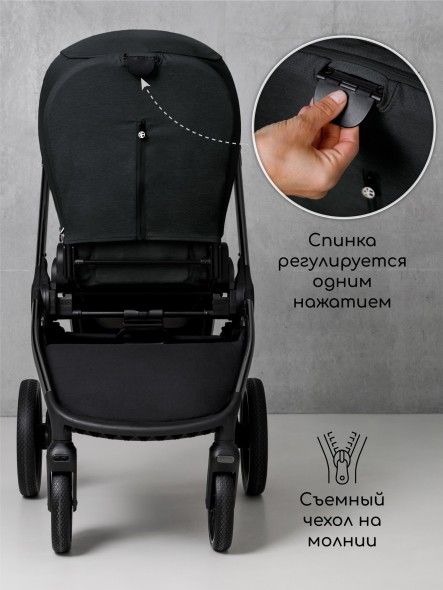 Коляска детская 2 в 1 Amarobaby Motus V2