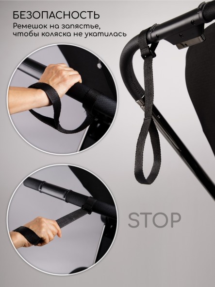 Коляска детская 2 в 1 Amarobaby Motus V2