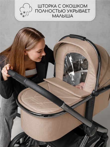 Коляска детская 2 в 1 Amarobaby Motus V2