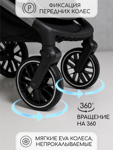 Коляска детская 2 в 1 Amarobaby Motus V2