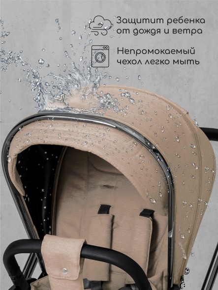 Коляска детская 2 в 1 Amarobaby Motus V2