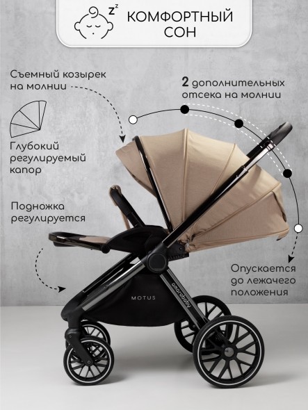 Коляска детская 2 в 1 Amarobaby Motus V2