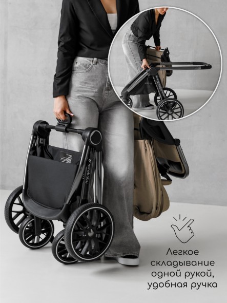 Коляска детская 2 в 1 Amarobaby Motus V2