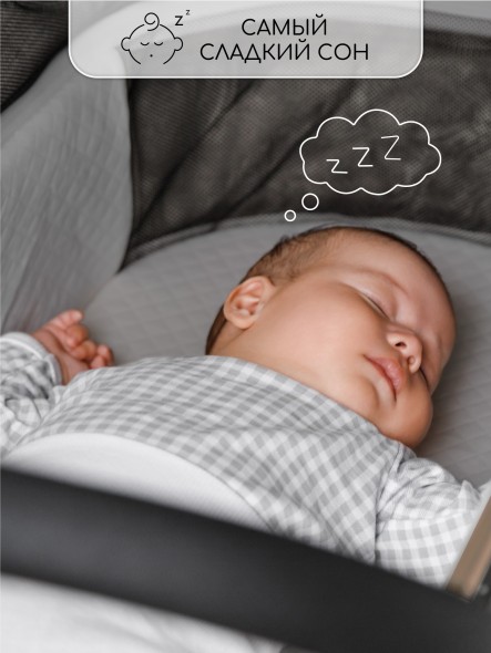 Коляска детская 2 в 1 Amarobaby Motus V2