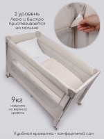 Манеж-кровать Amarobaby Oasis