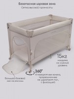 Манеж-кровать Amarobaby Oasis