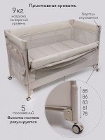 Манеж-кровать Amarobaby Oasis