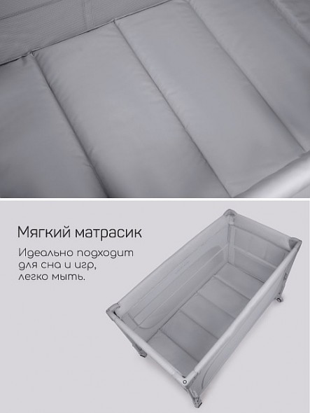 Манеж-кровать Amarobaby Oasis