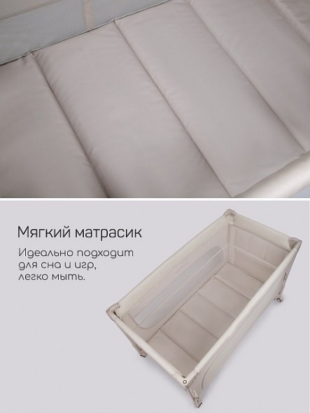 Манеж-кровать Amarobaby Oasis