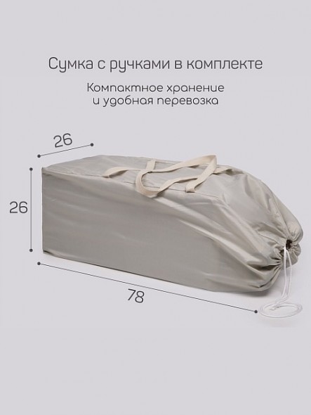Манеж-кровать Amarobaby Oasis