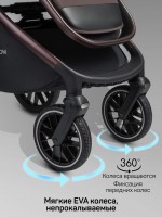 Коляска детская 2 в 1 с термолюлькой Amarobaby Phenom