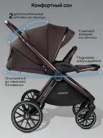 Коляска детская 2 в 1 с термолюлькой Amarobaby Phenom