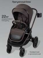 Коляска детская 2 в 1 с термолюлькой Amarobaby Phenom