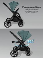 Коляска детская 2 в 1 с термолюлькой Amarobaby Phenom
