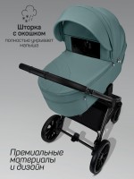 Коляска детская 2 в 1 с термолюлькой Amarobaby Phenom