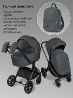 Коляска детская 2 в 1 с термолюлькой Amarobaby Phenom
