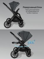 Коляска детская 2 в 1 с термолюлькой Amarobaby Phenom