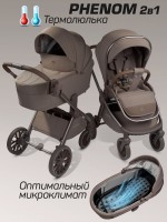 Коляска детская 2 в 1 с термолюлькой Amarobaby Phenom