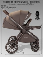 Коляска детская 2 в 1 с термолюлькой Amarobaby Phenom