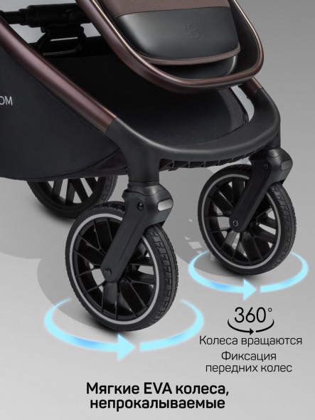 Коляска детская 2 в 1 с термолюлькой Amarobaby Phenom