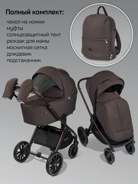 Коляска детская 2 в 1 с термолюлькой Amarobaby Phenom