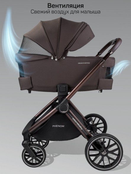 Коляска детская 2 в 1 с термолюлькой Amarobaby Phenom